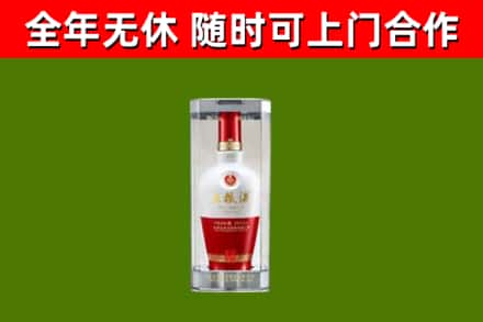 五华县烟酒回收五粮液酒.jpg