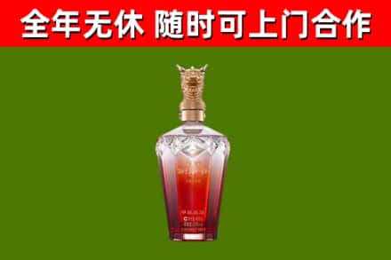 五华县烟酒回收皇家剑南春龙年.jpg