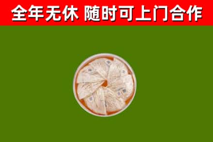 五华县回收燕窝