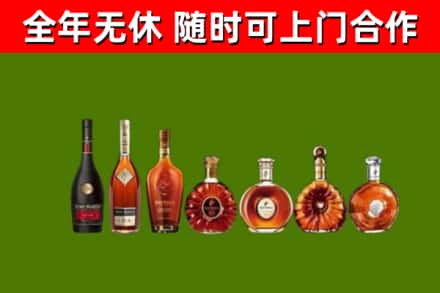 五华县回收洋酒