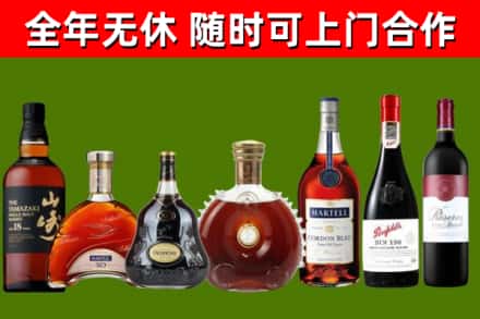 五华县回收红酒