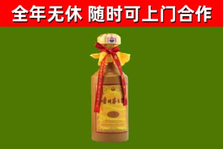 五华县烟酒回收15年茅台酒.jpg
