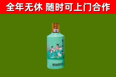 五华县烟酒回收24节气茅台酒.jpg
