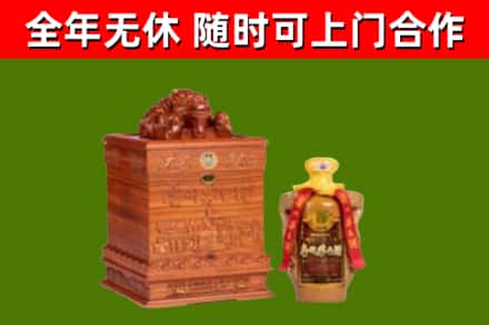 五华县烟酒回收80陈年贵州茅台酒.jpg