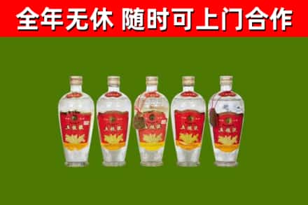 五华县烟酒回收公斤五粮液.jpg