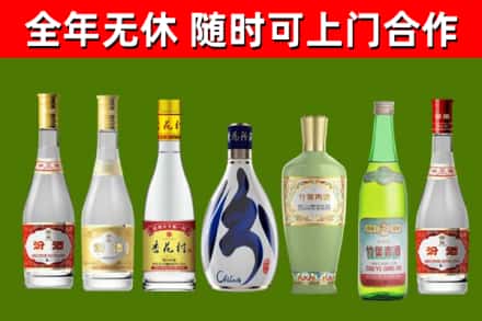 五华县烟酒回收汾酒系列.jpg