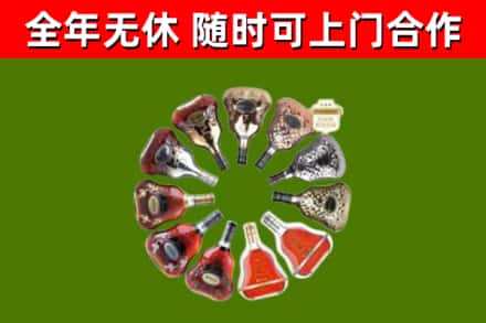 五华县回收XO