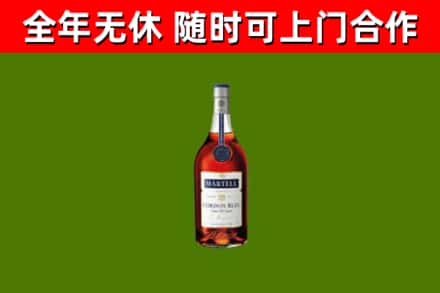 五华县烟酒回收马爹利蓝带洋酒.jpg